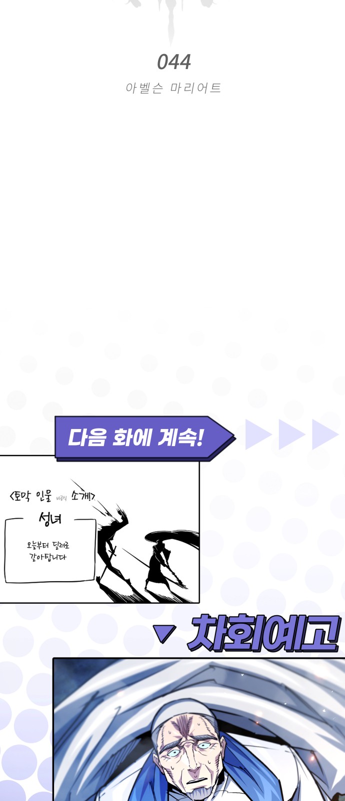 85 페이지