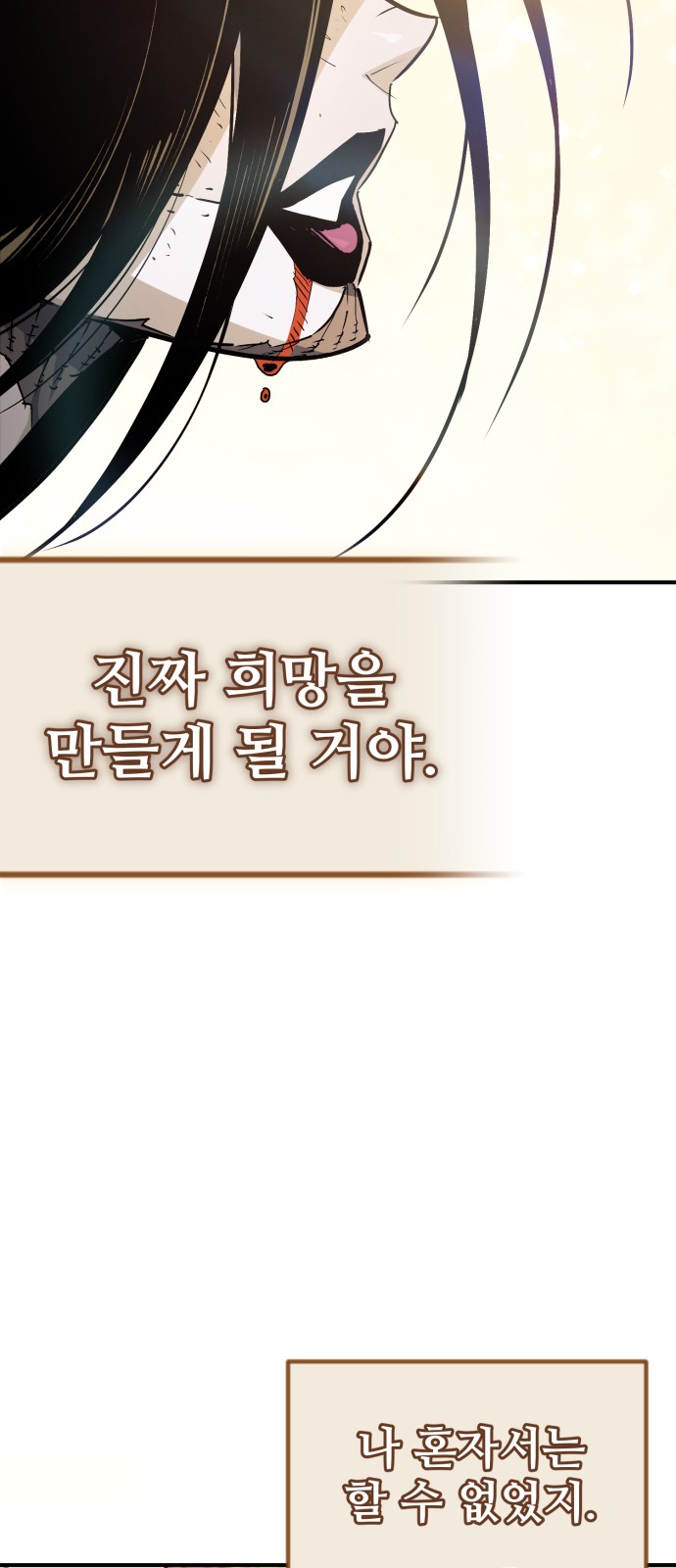 100 페이지