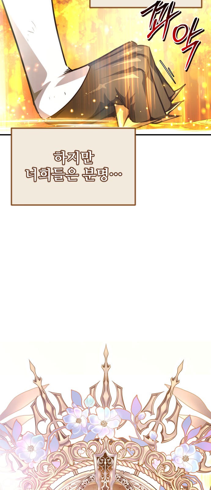 101 페이지