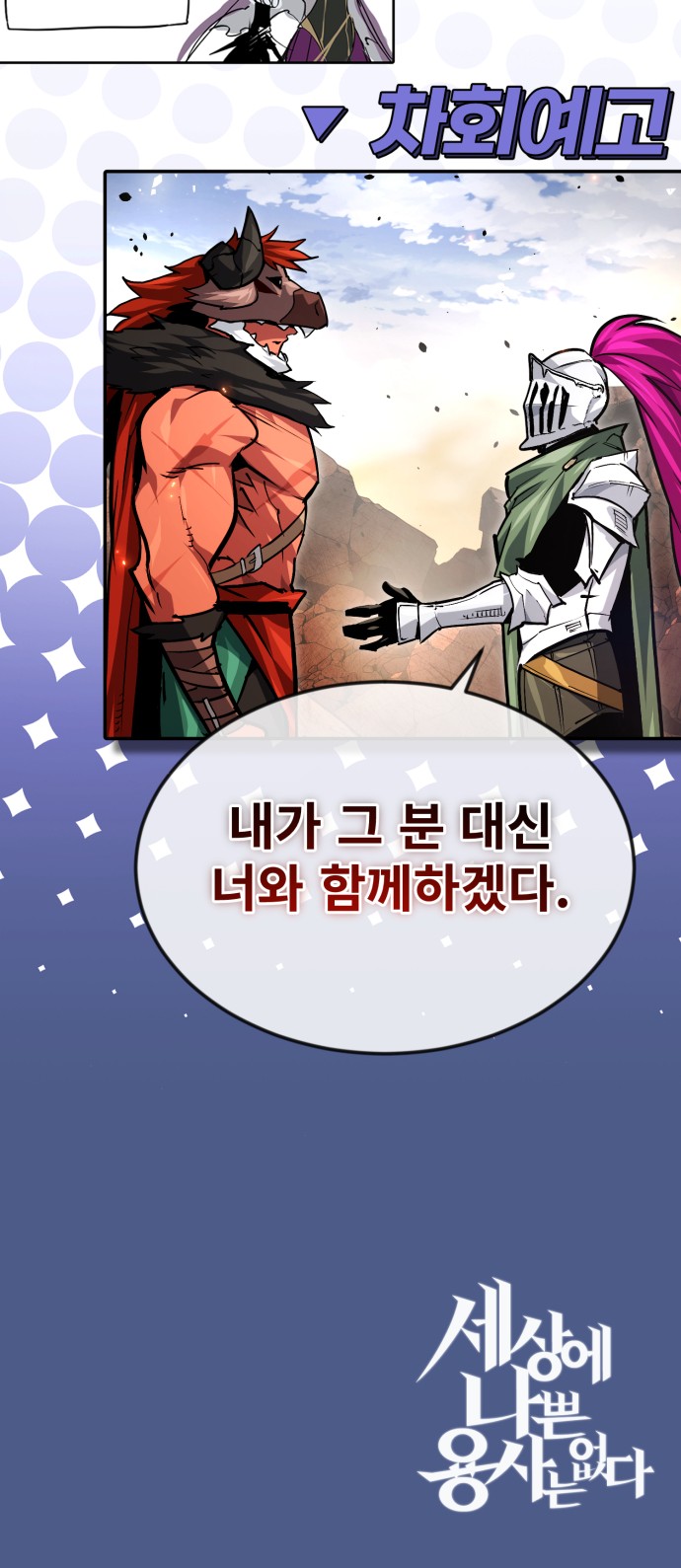 106 페이지