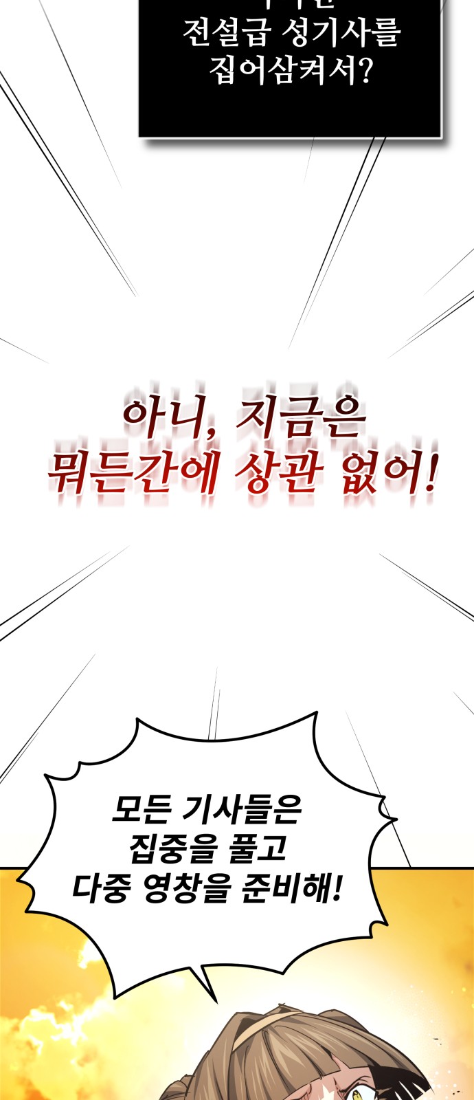 91 페이지