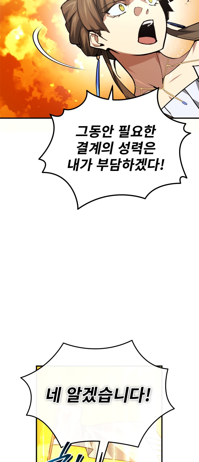 92 페이지