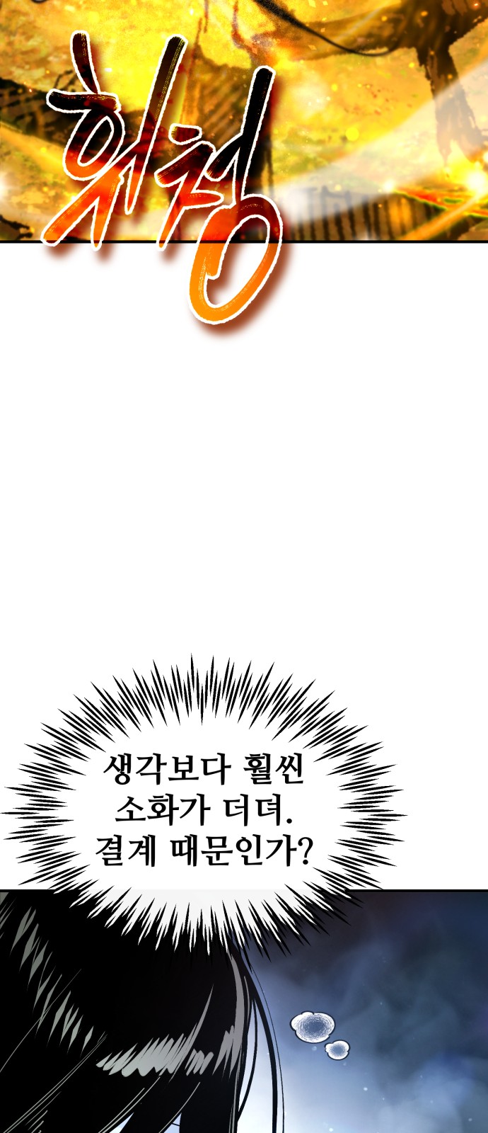 95 페이지
