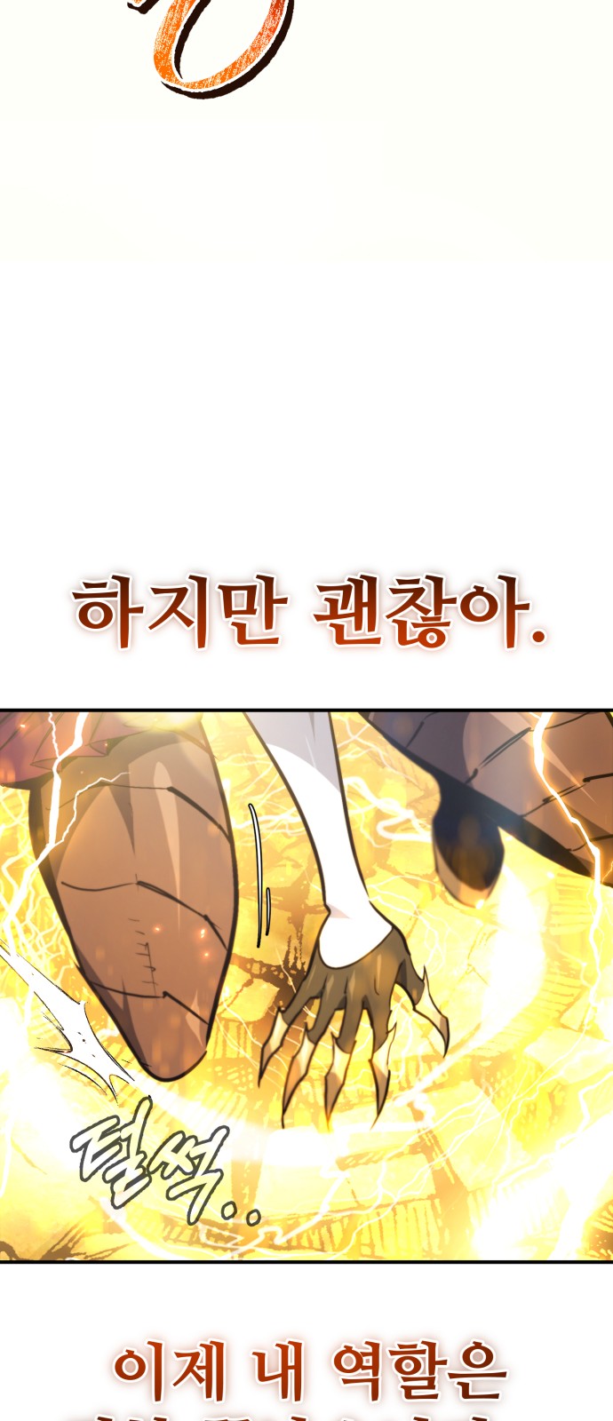 98 페이지