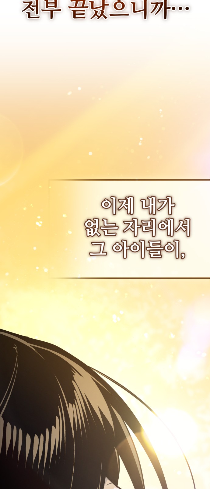 99 페이지