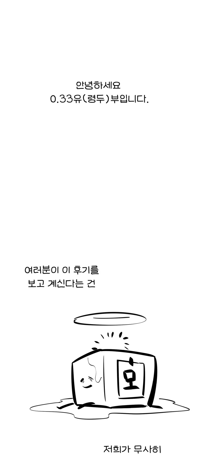 1 페이지