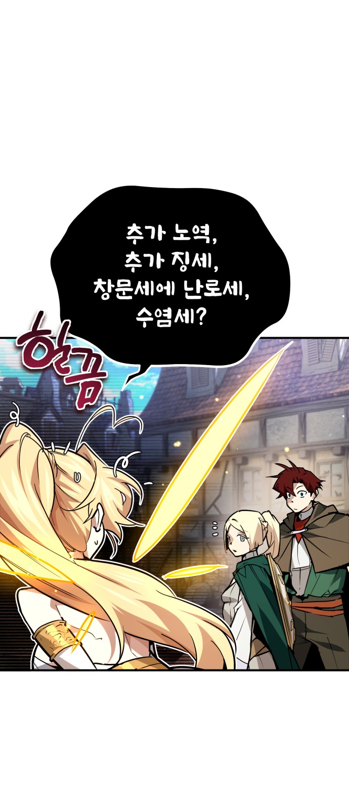 21 페이지