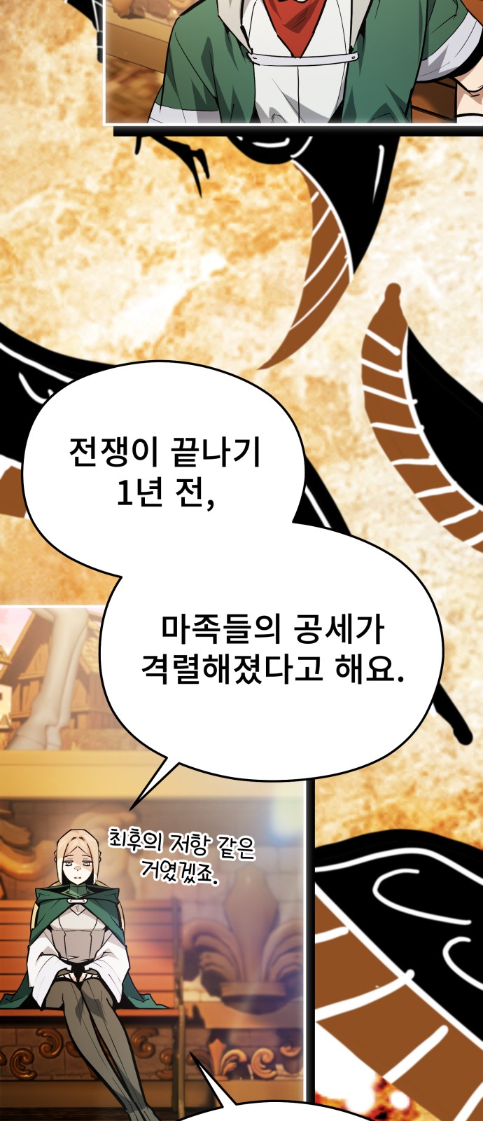 50 페이지