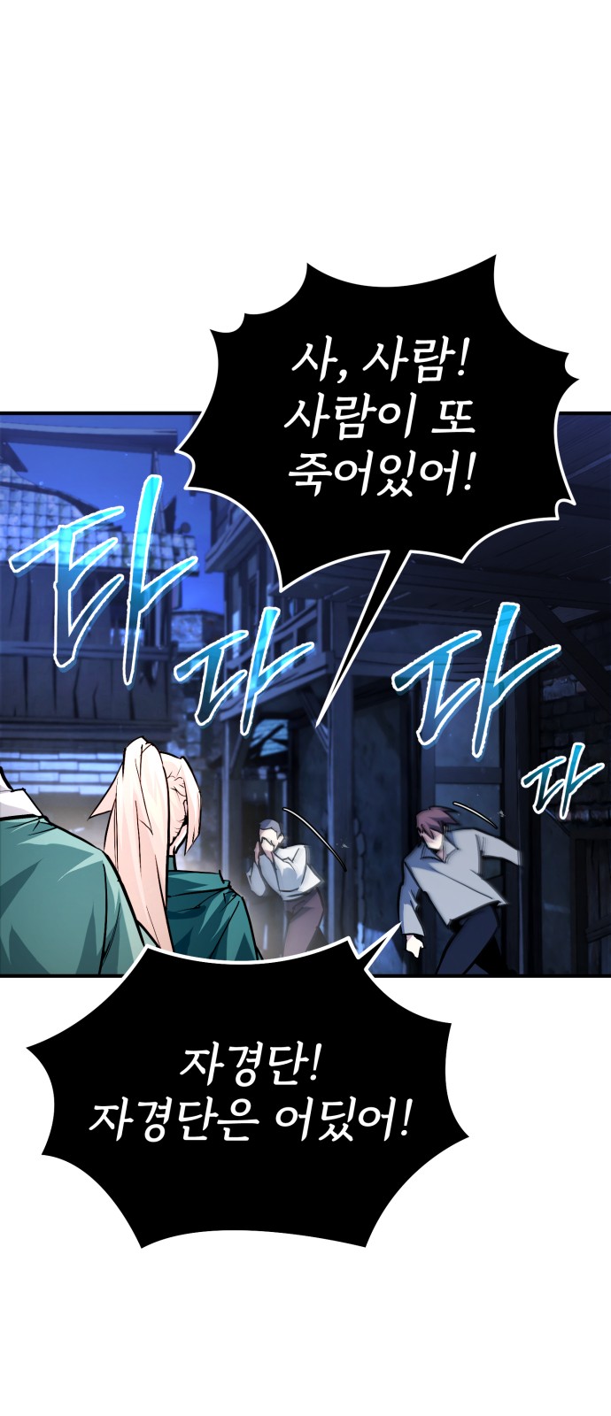 61 페이지