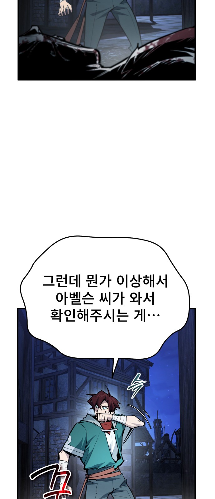66 페이지