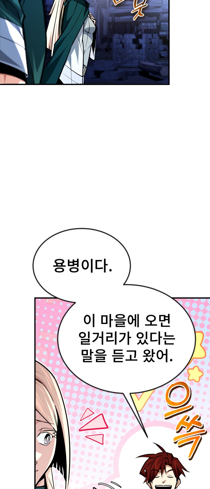 14 페이지