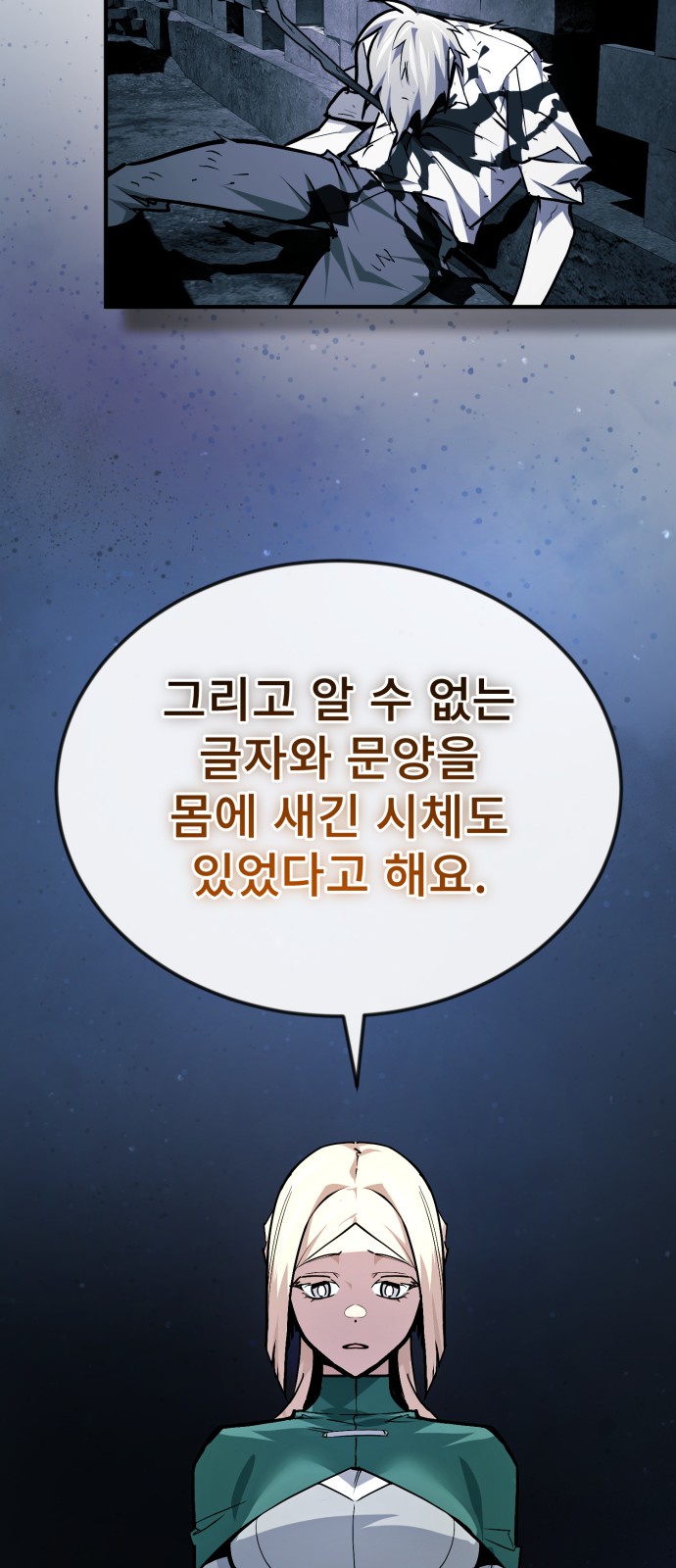 32 페이지