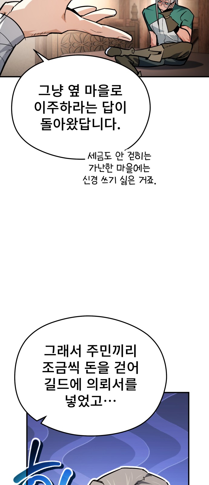 34 페이지