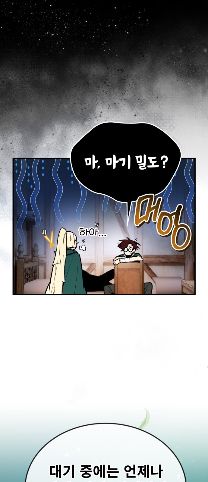 52 페이지