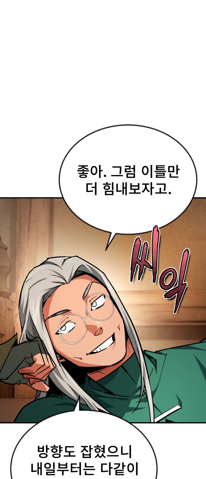 59 페이지