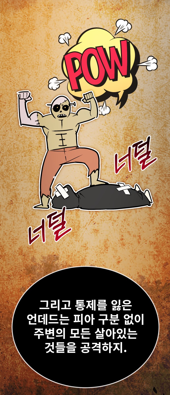 73 페이지