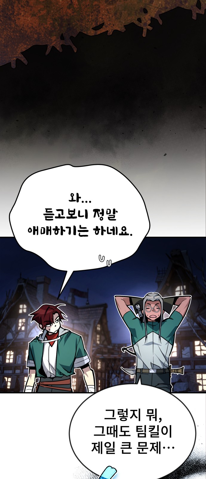 74 페이지