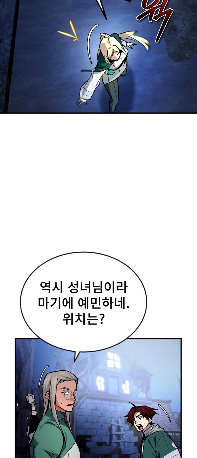 76 페이지