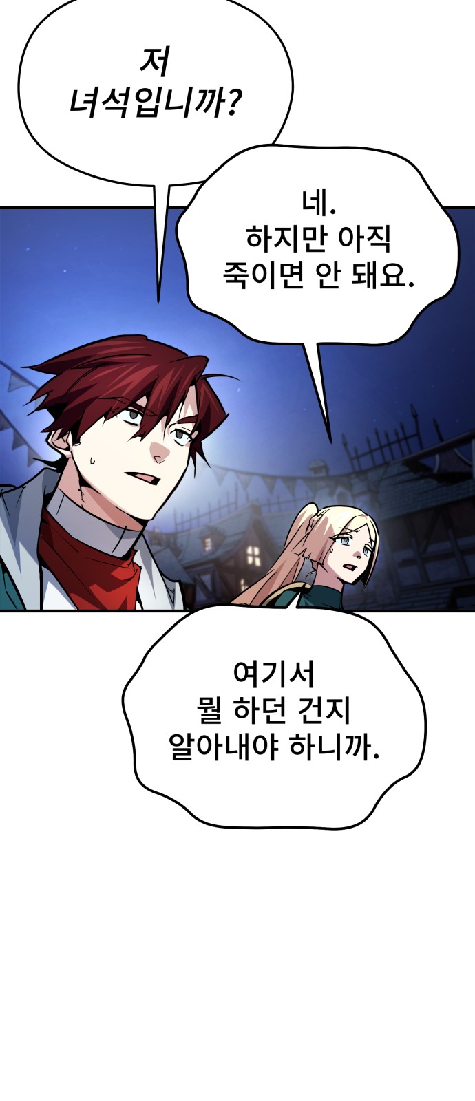 81 페이지
