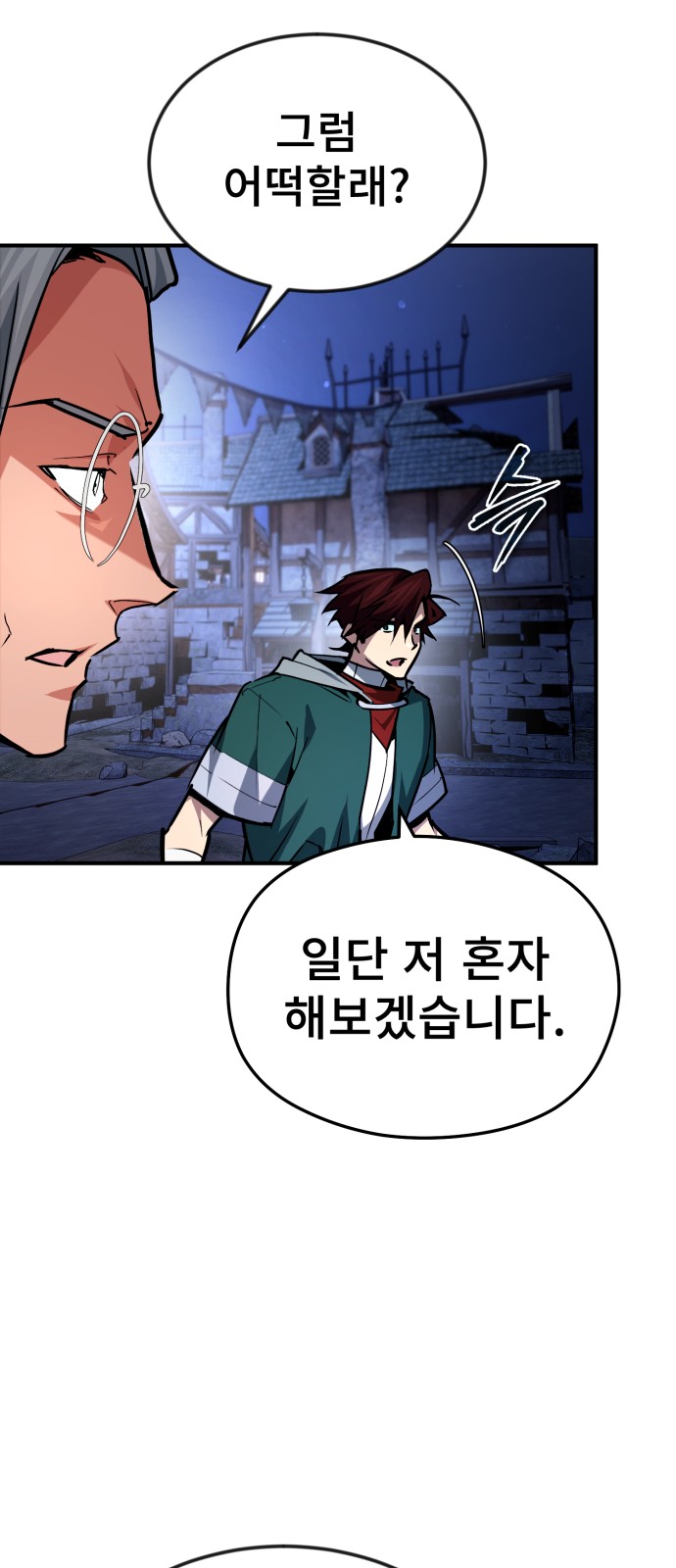 82 페이지