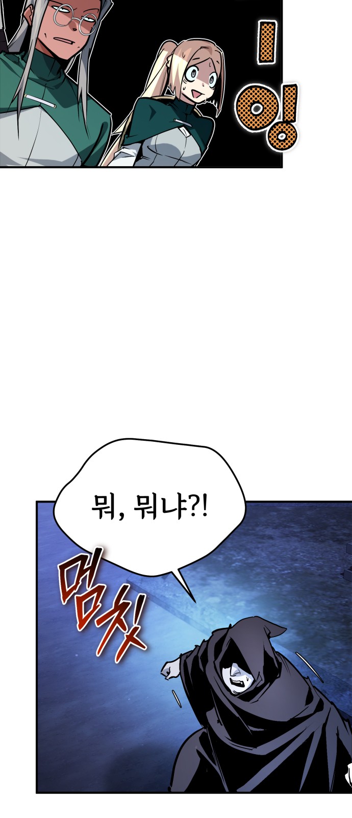 89 페이지