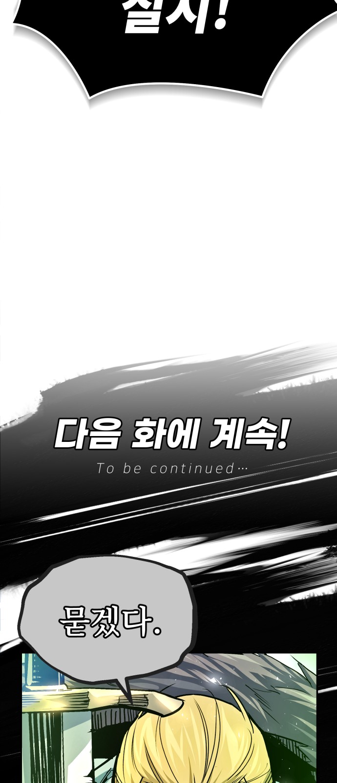 92 페이지