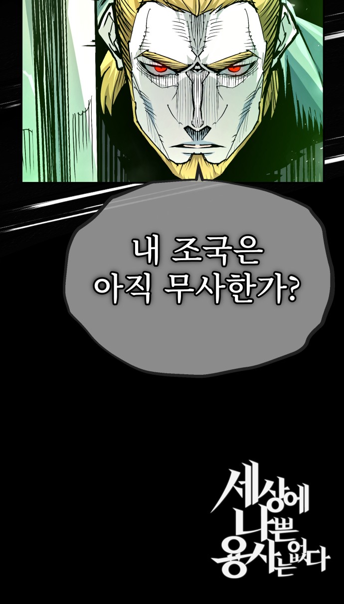 93 페이지