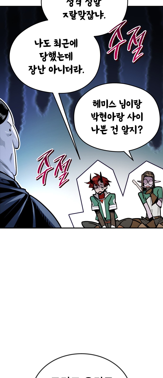 28 페이지
