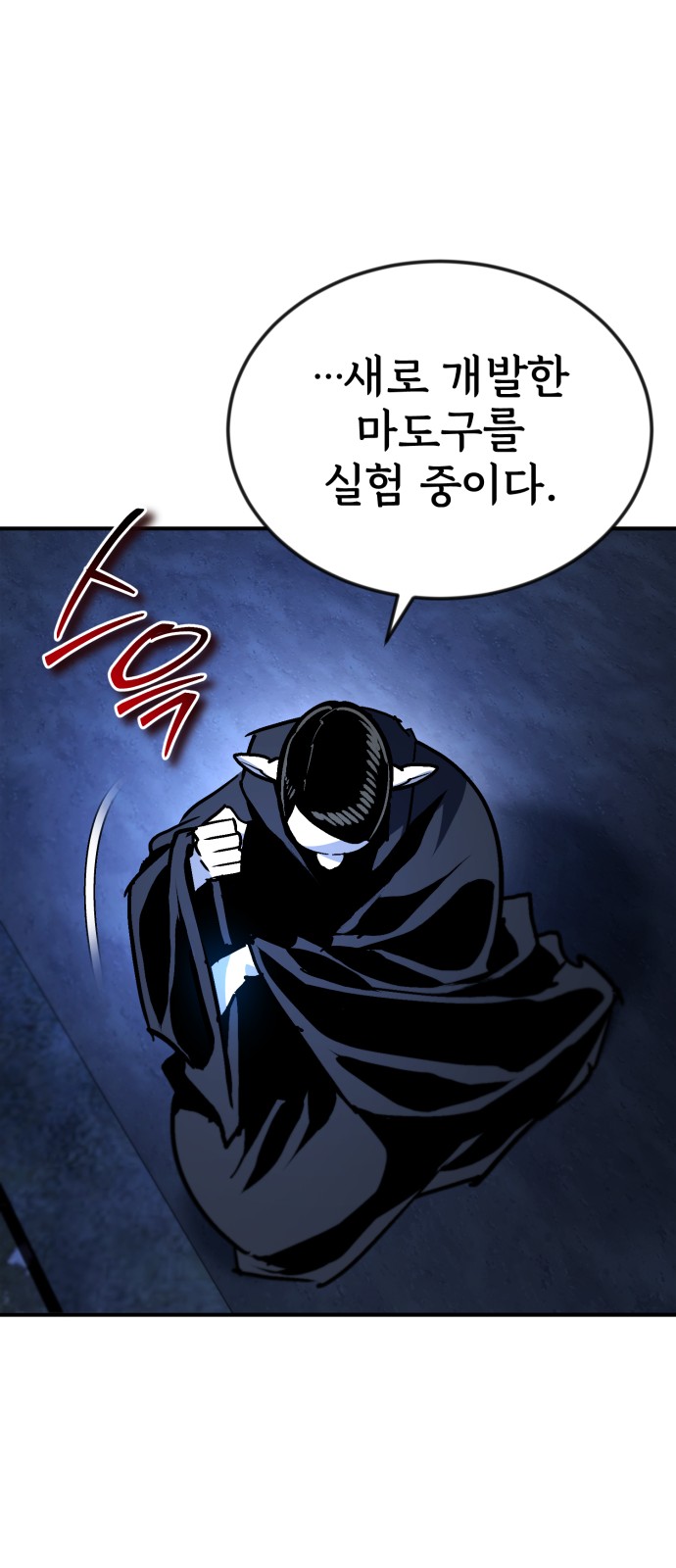 31 페이지