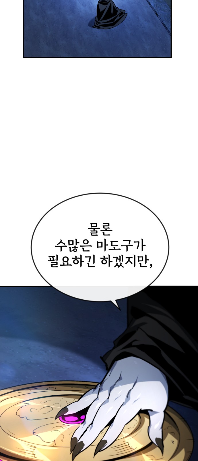 44 페이지