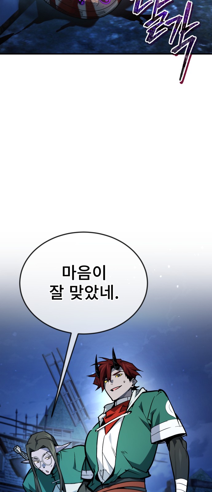 52 페이지