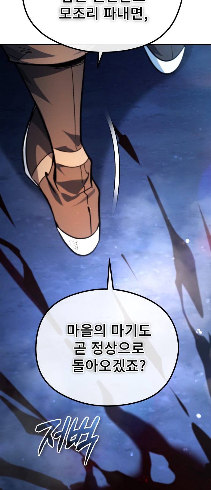 56 페이지