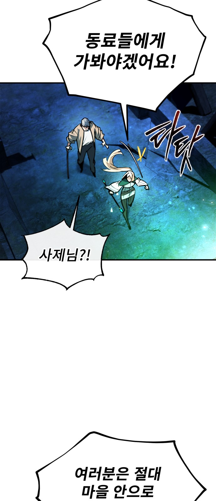 66 페이지