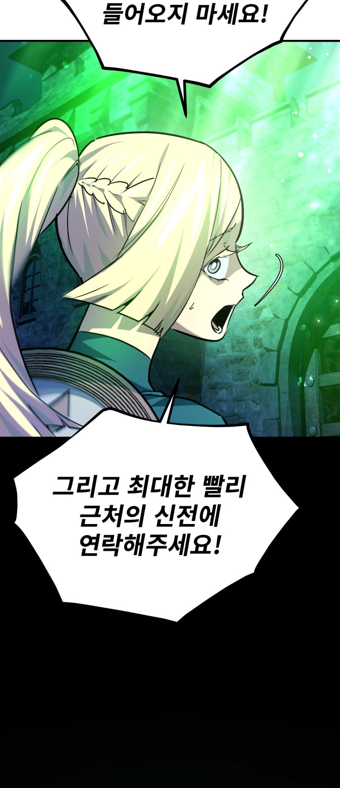 67 페이지
