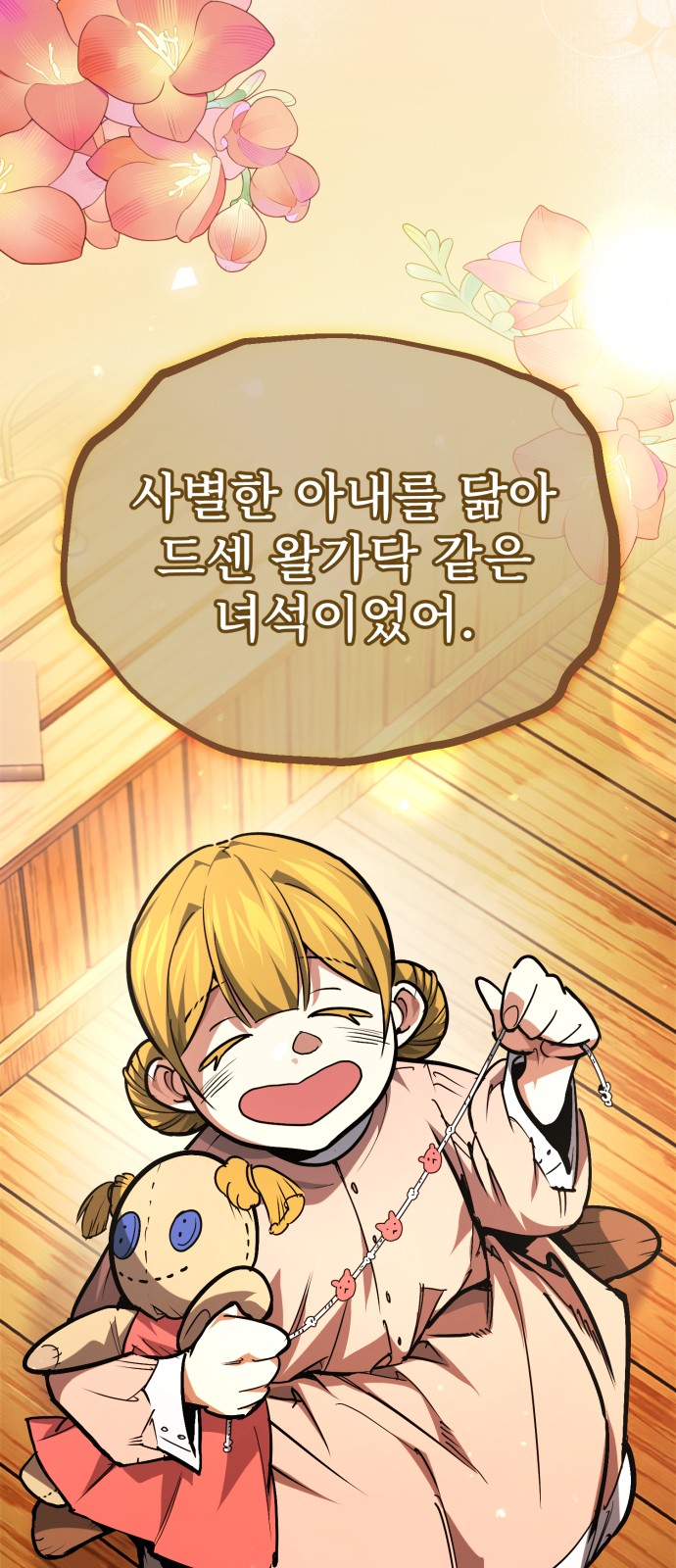 27 페이지