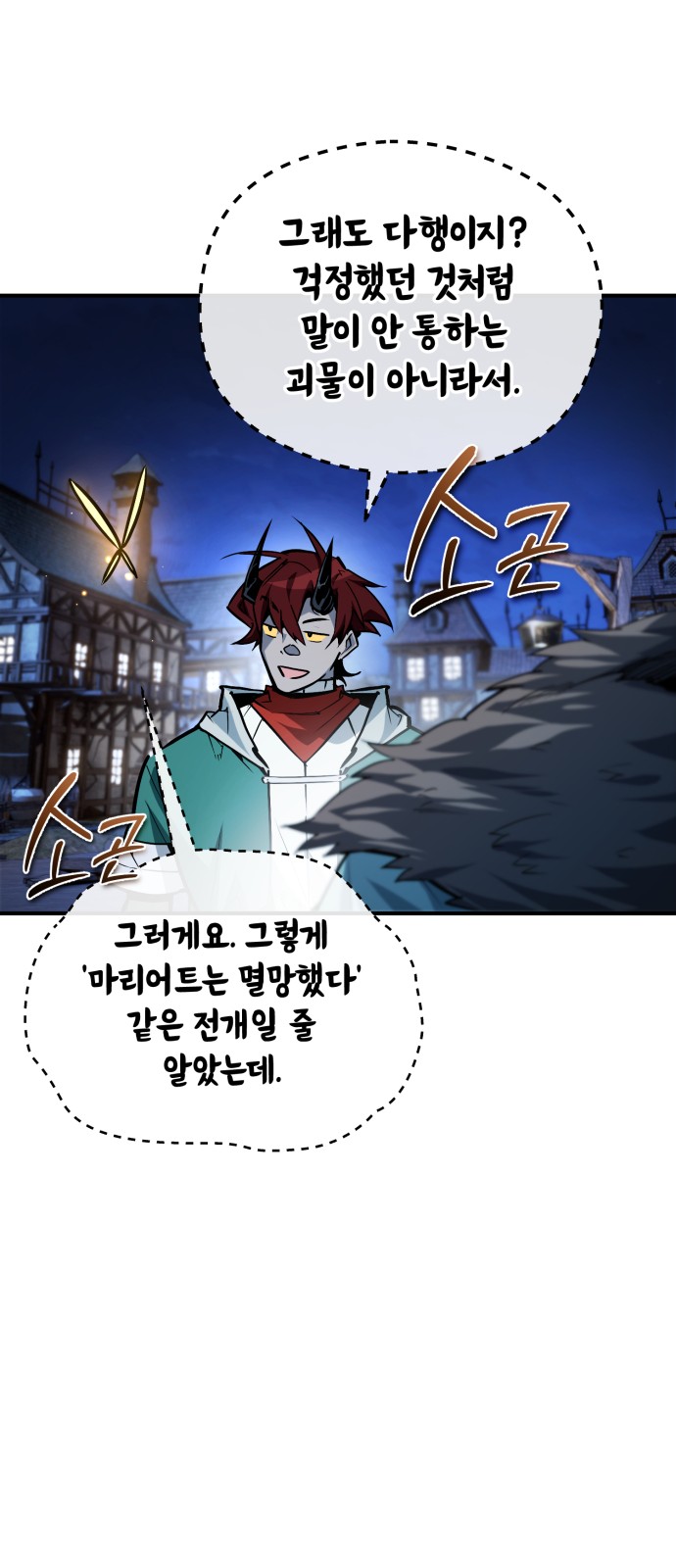 38 페이지