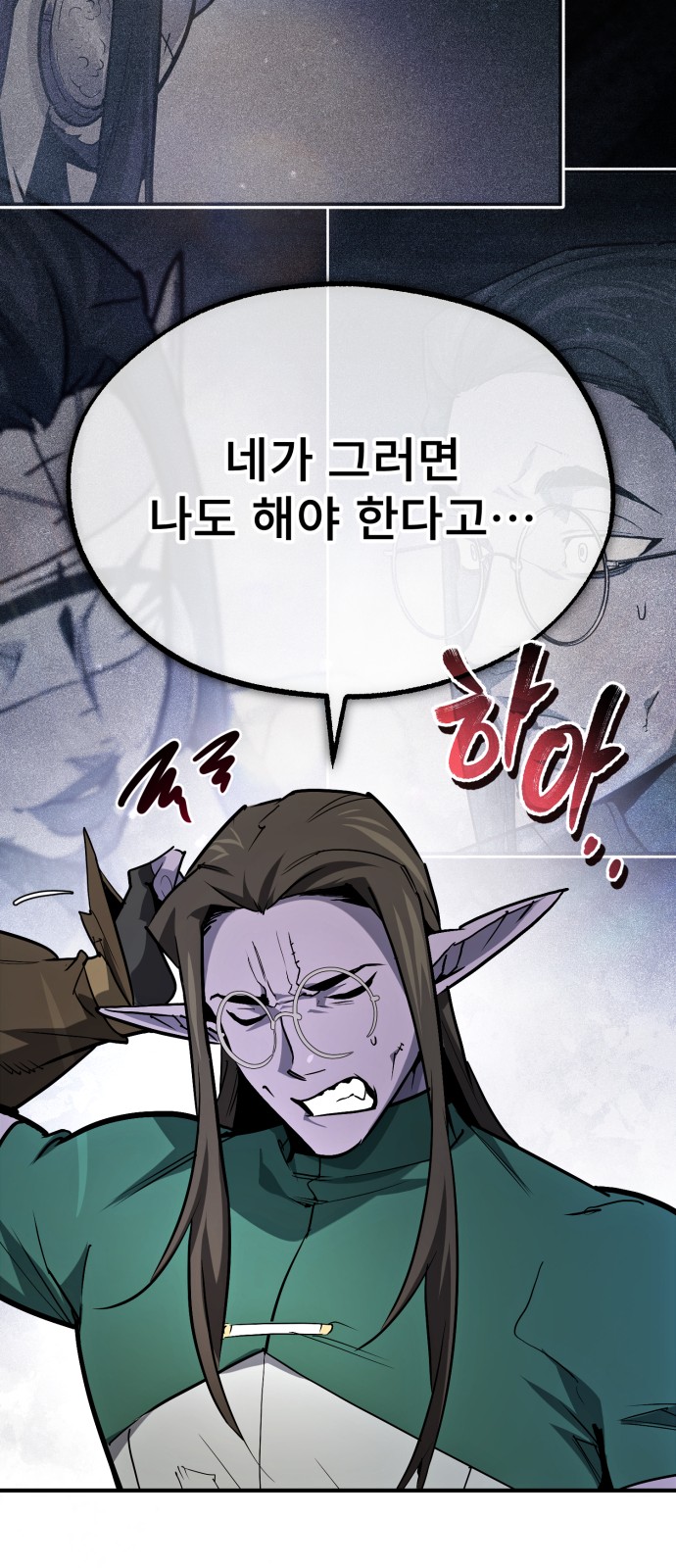 66 페이지