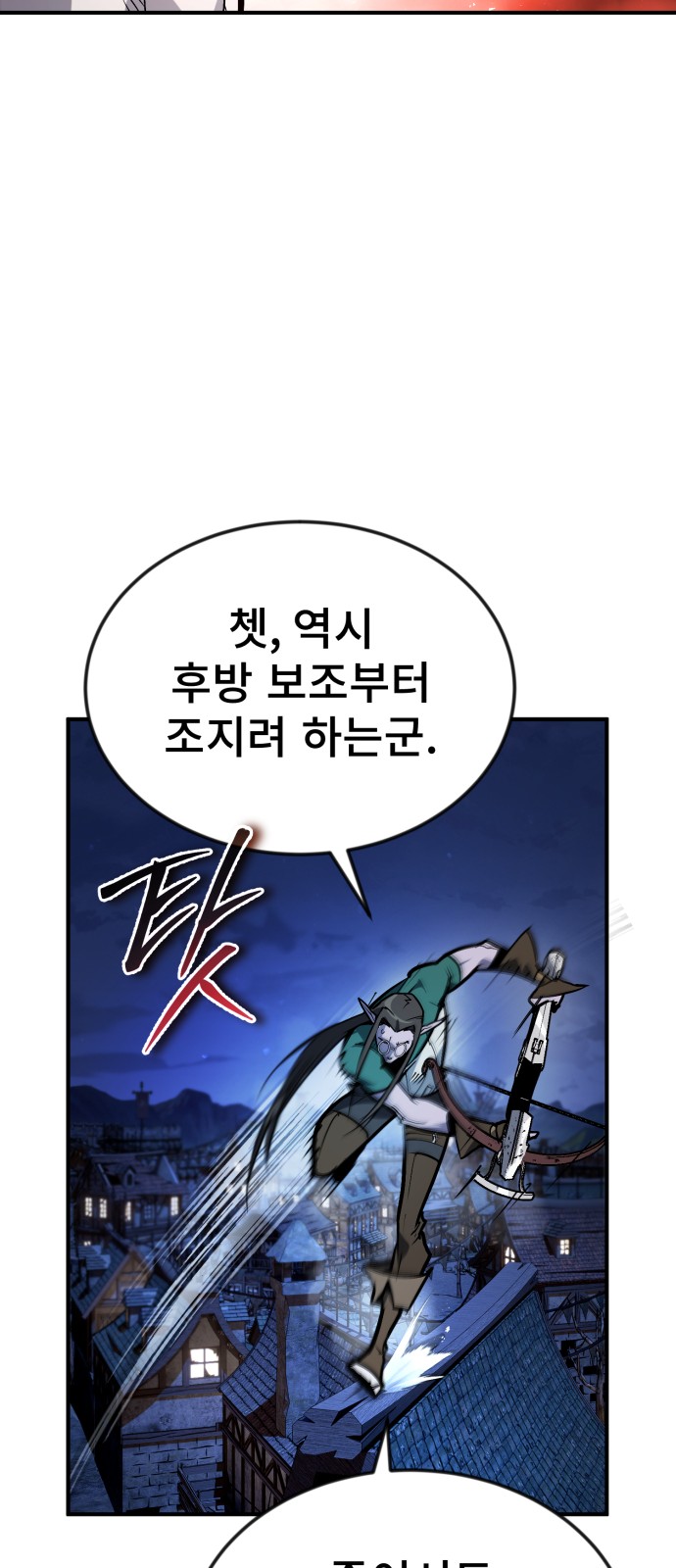 70 페이지