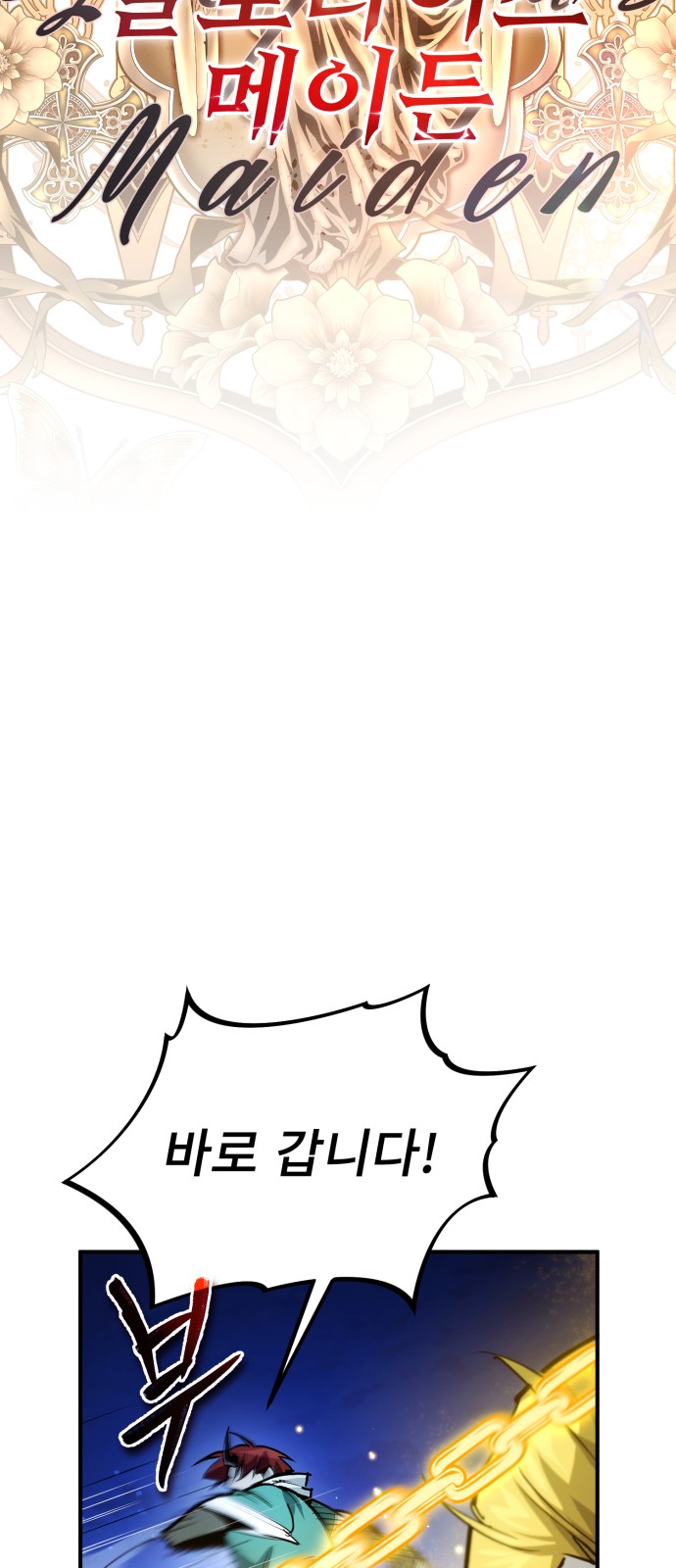 77 페이지