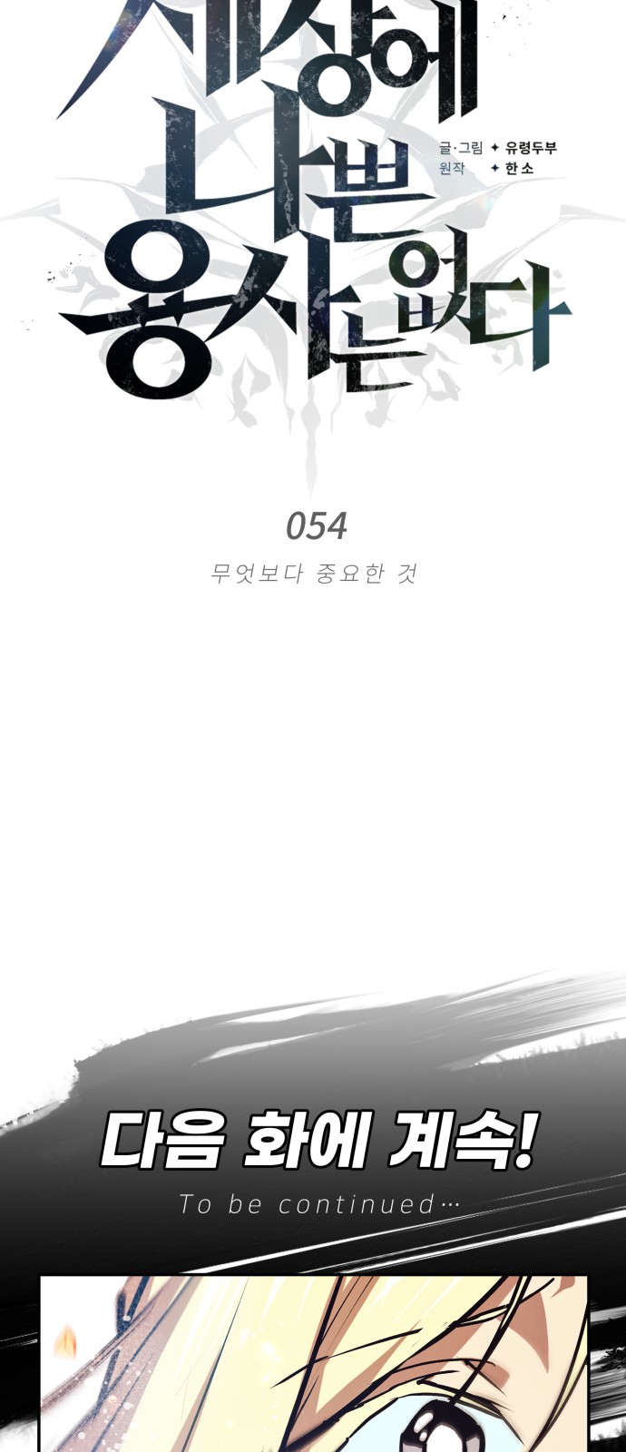89 페이지