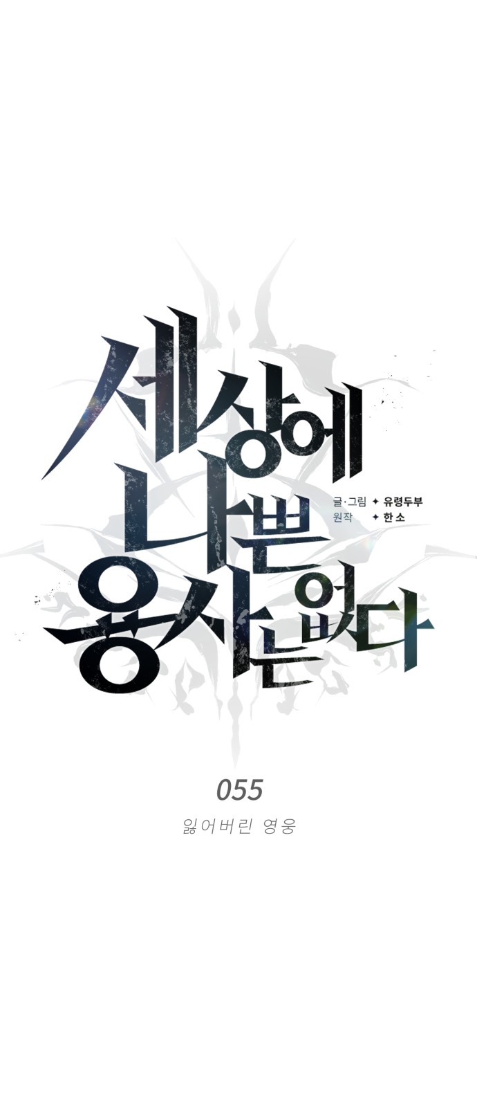 102 페이지