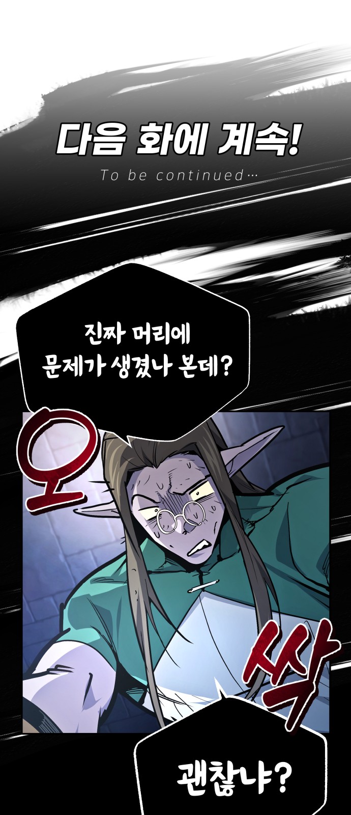 103 페이지
