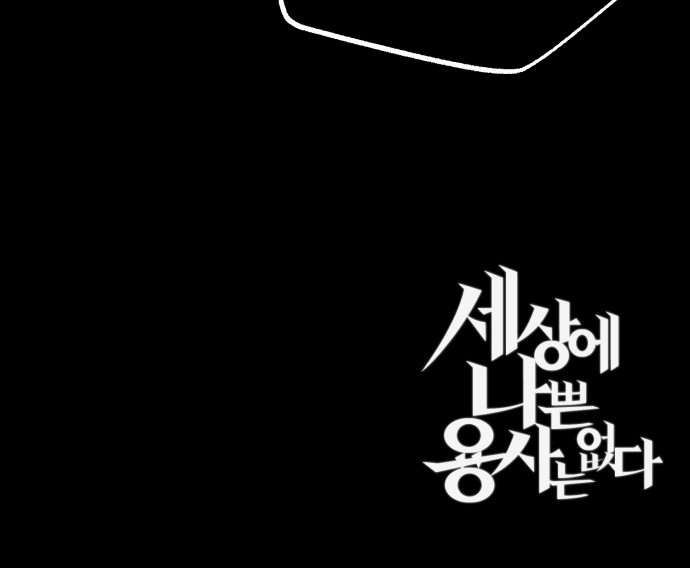 104 페이지