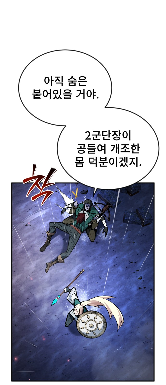 67 페이지