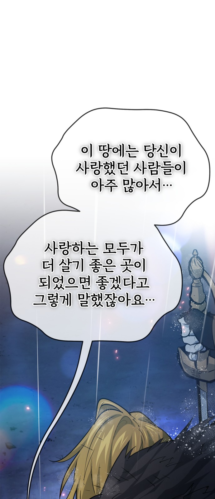89 페이지