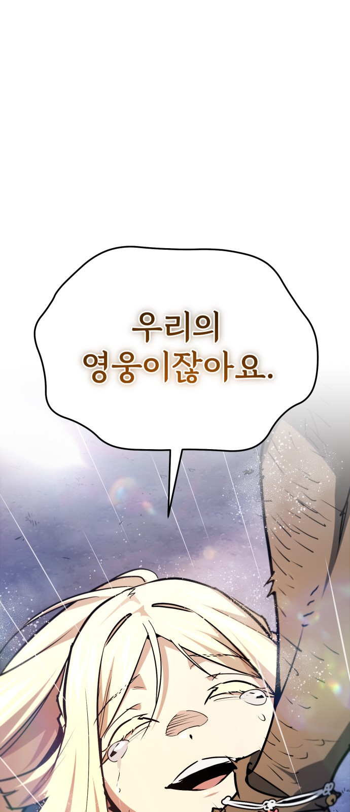 94 페이지