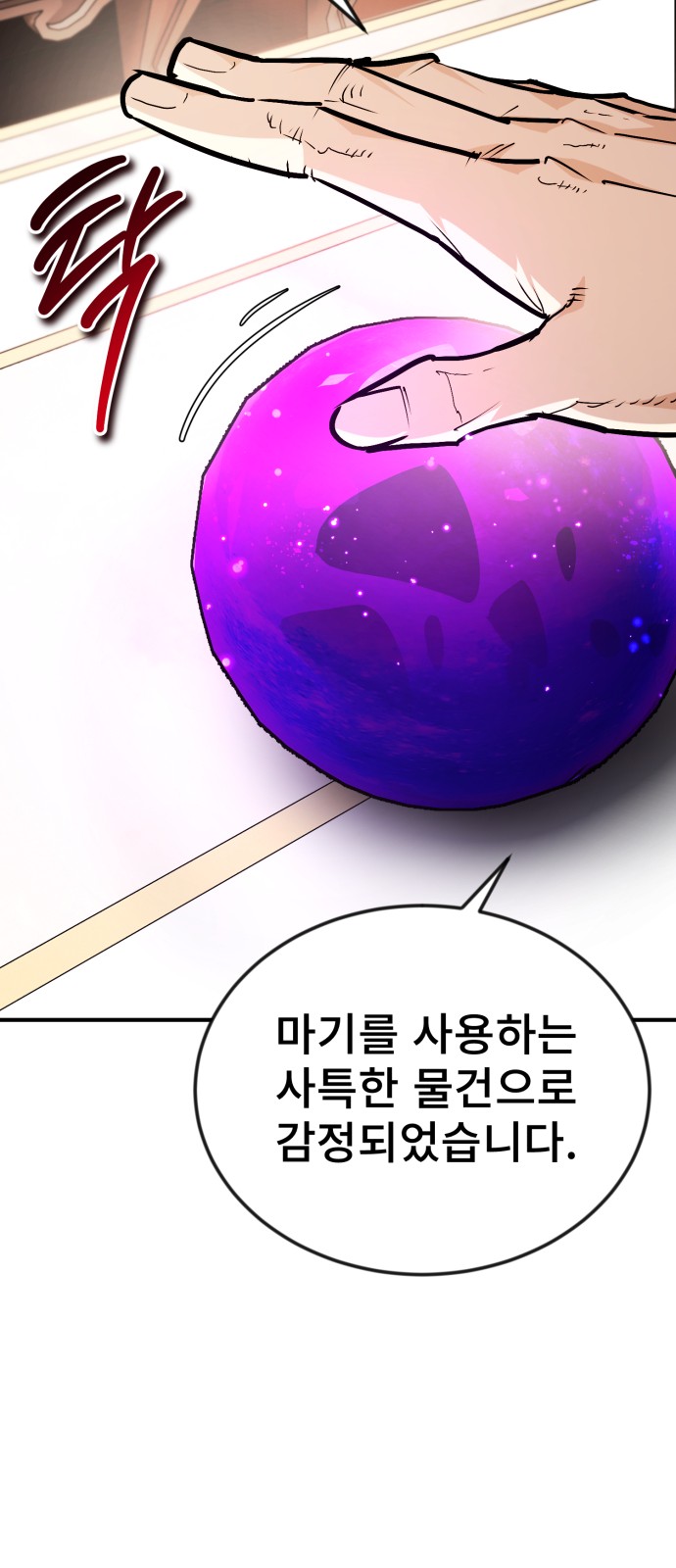 51 페이지
