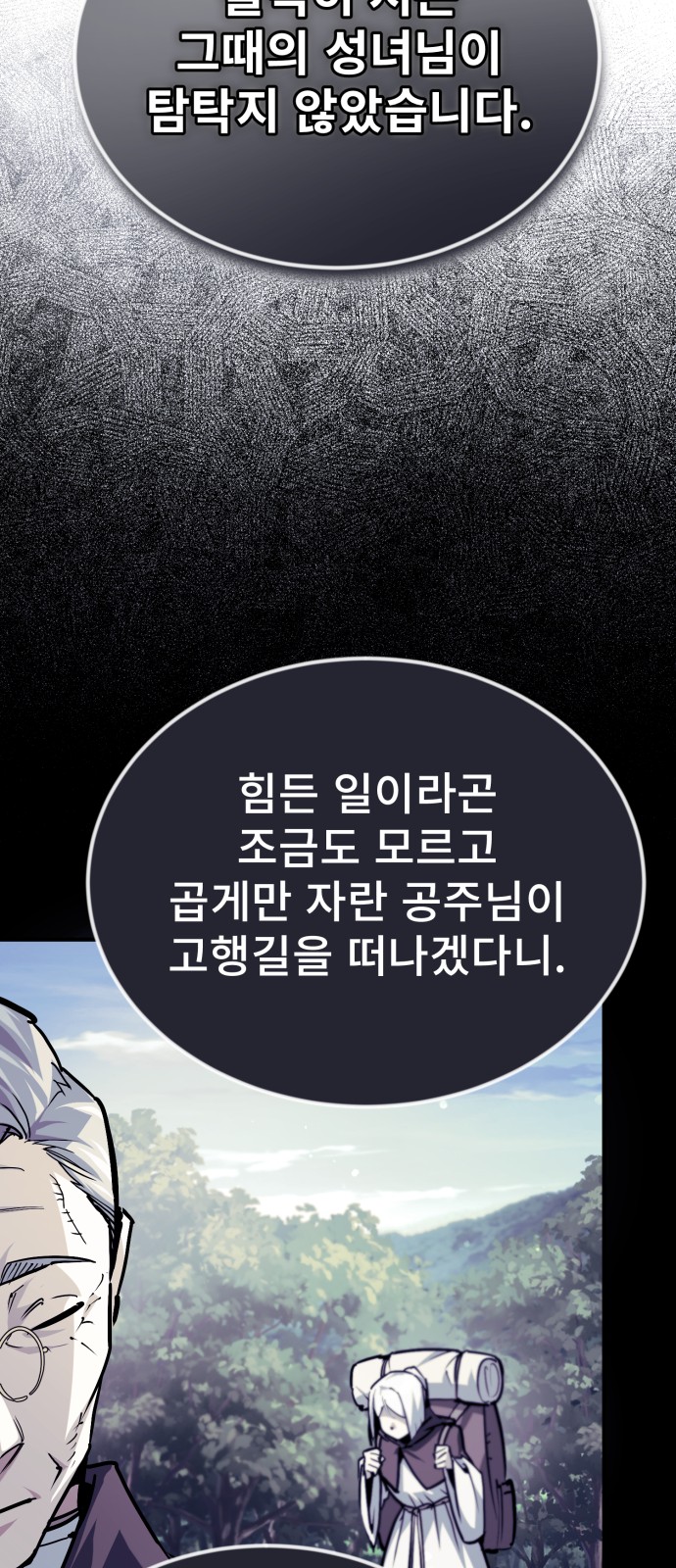 54 페이지