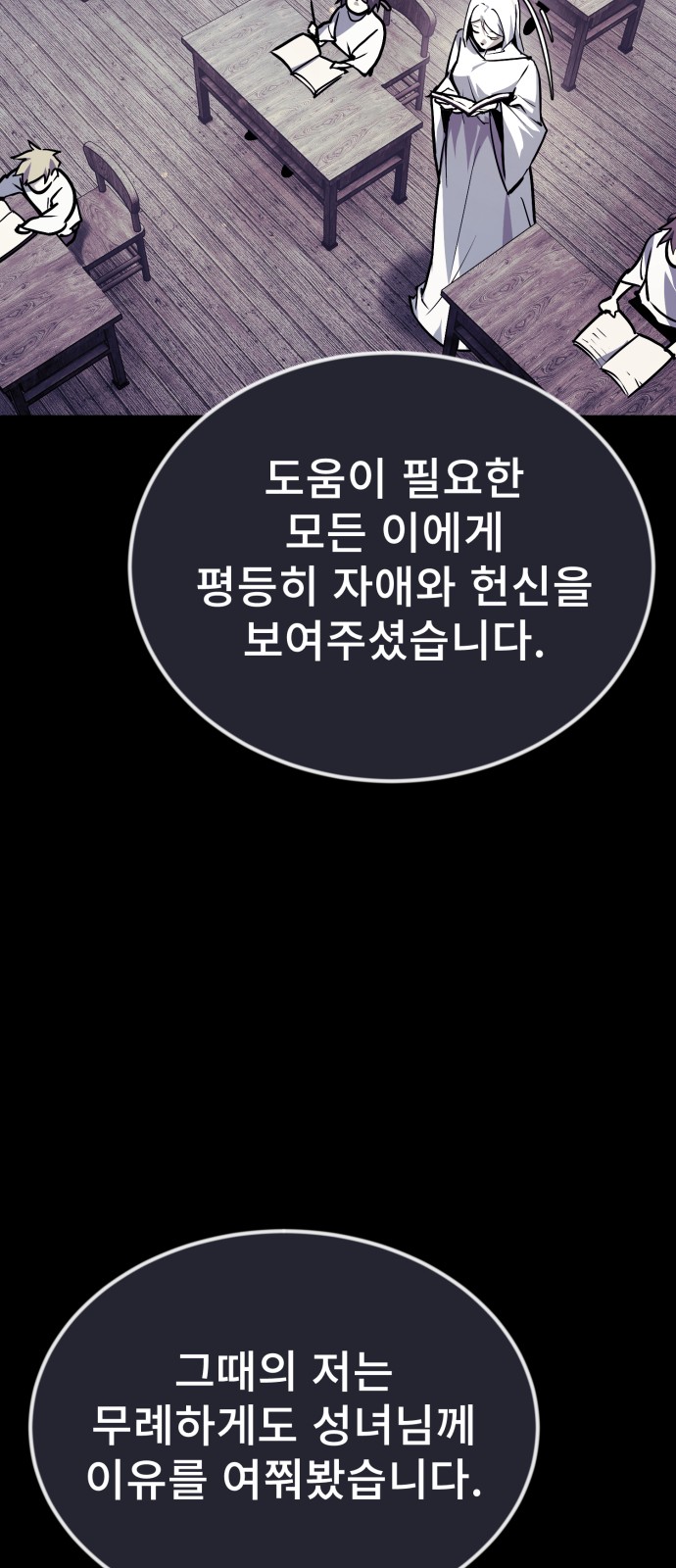 57 페이지