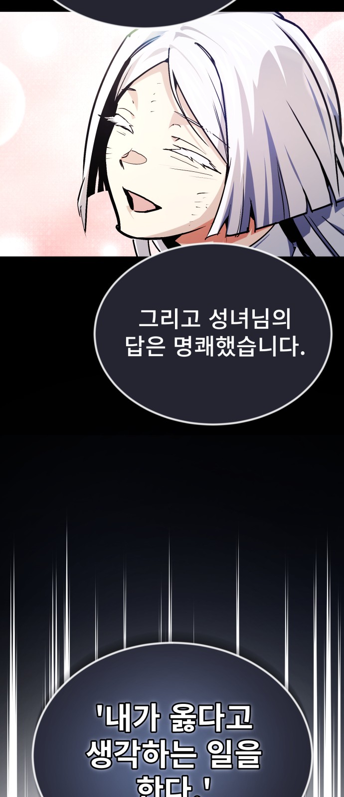 58 페이지